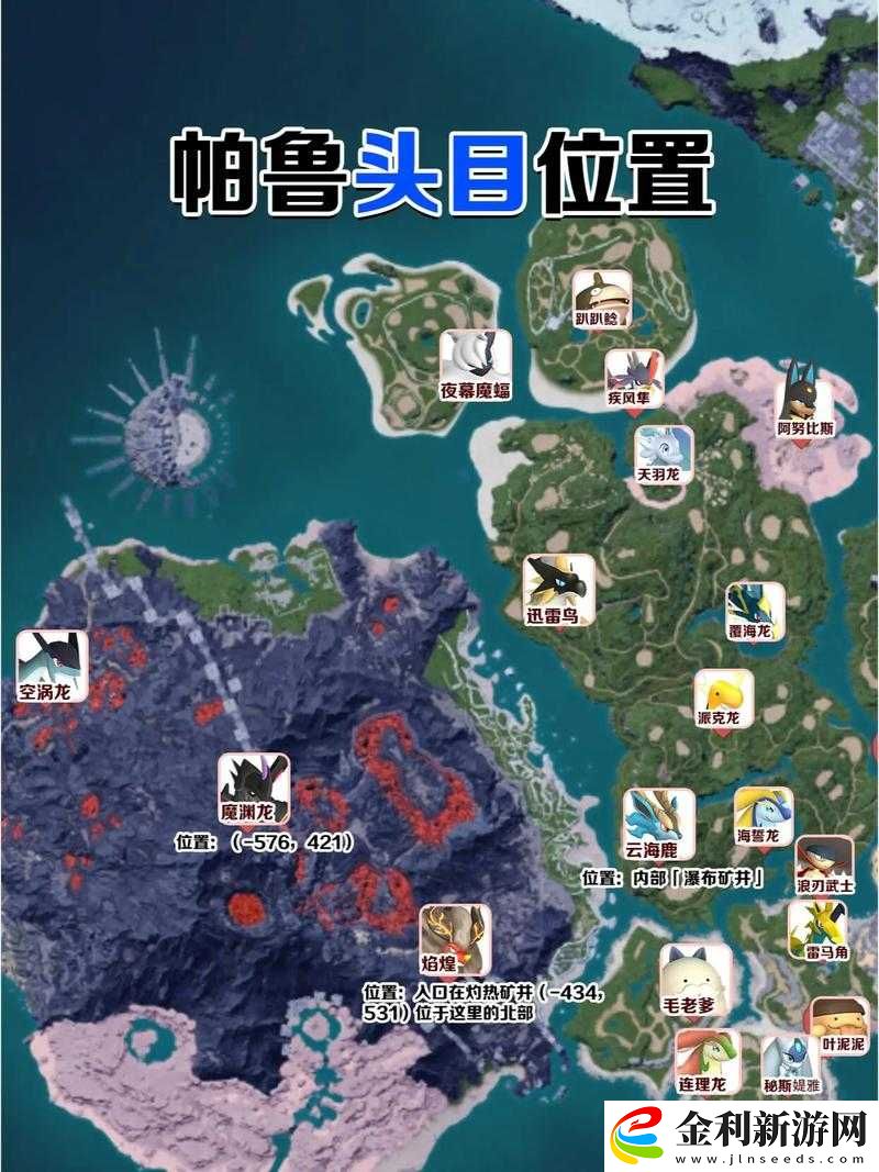 幻獸帕魯基地建在哪里好