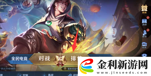 王者榮耀MVP加星卡怎么獲得王者榮耀MVP加星卡獲得方法