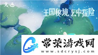萊莎的煉金工房2種子在哪種
