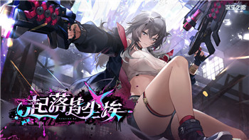 迷失島藍色珠子怎么放