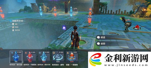 原神機關(guān)棋譚井生秋滿分攻略