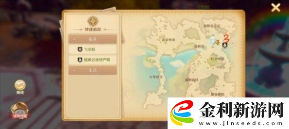 龍之國物語暖楓谷社交之路任務攻略