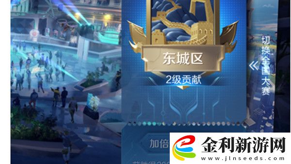 王者榮耀城市徽章4級的升級攻略