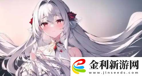 為什么“少女嗶哩嗶哩”如此受歡迎