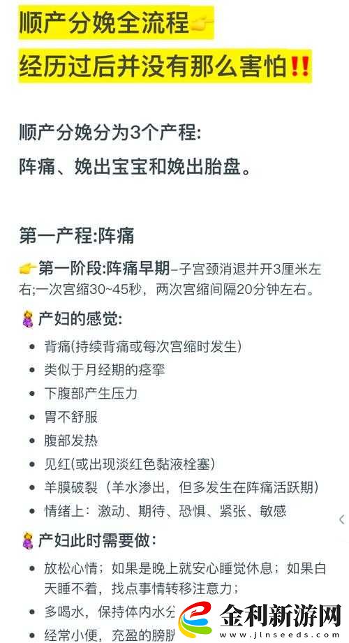 二人生孩子全程無被子怎么辦