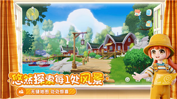 鬼武者寶箱怎么開啟