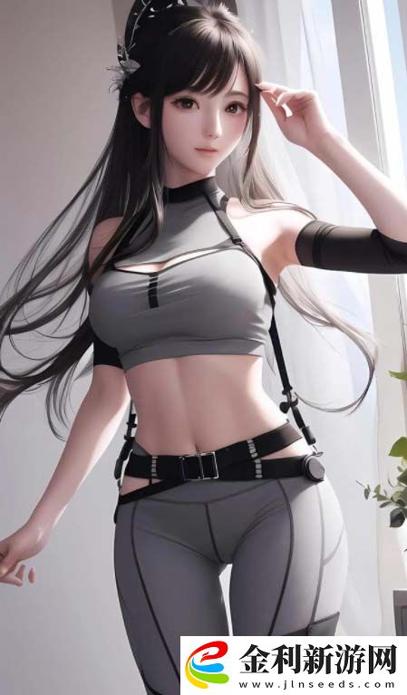 新少女潘金蓮的蛻變