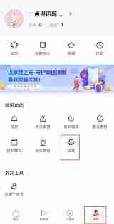 一點資訊如何調整字體大小