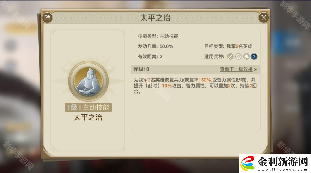 世界啟元太閣怎么培養(yǎng)