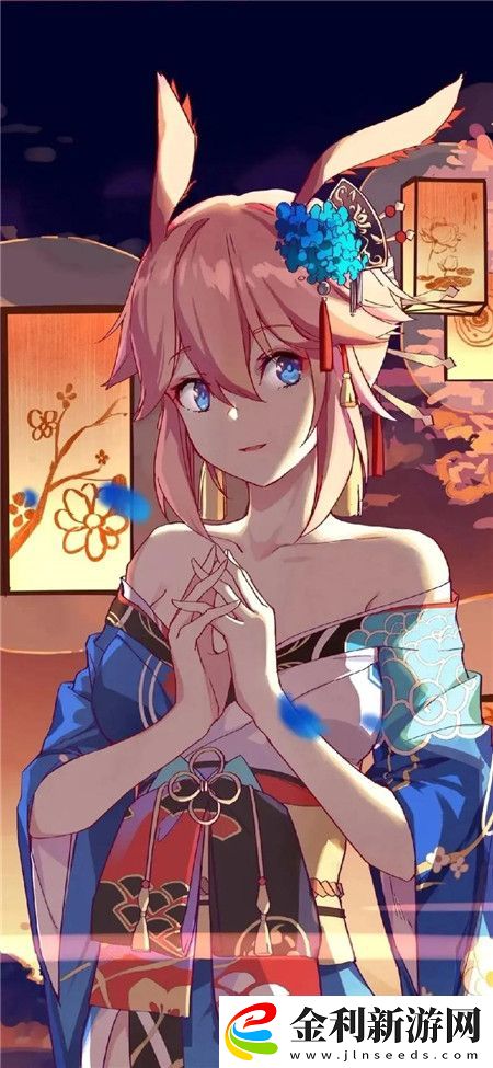享受自由