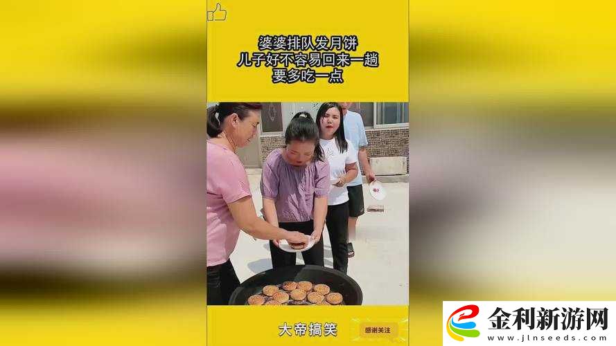 不小心看見六年級的小饅頭