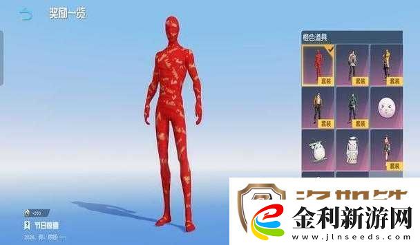 絕地求生萬圣節木乃伊套裝究竟值不值