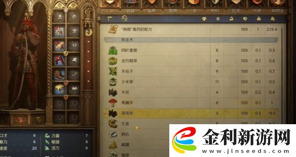 天國