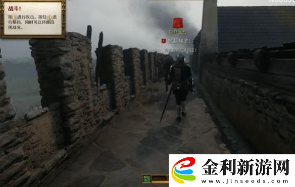 天國