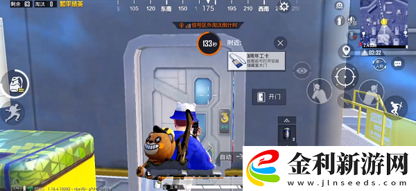 和平精英工卡怎么獲得