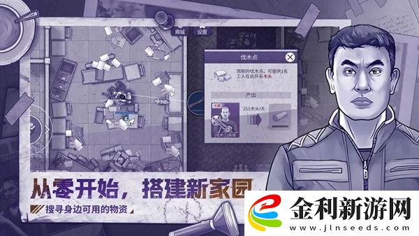 阿瑞斯病毒2深淵石猿怎么打