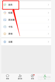 怎樣取消優(yōu)酷自動(dòng)續(xù)費(fèi)功能設(shè)置