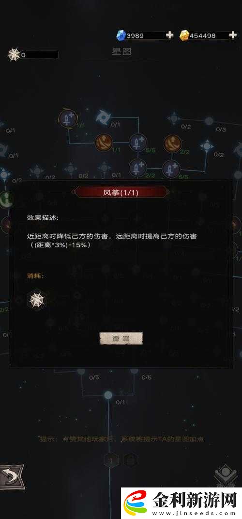 不朽之旅9月28日密令揭曉