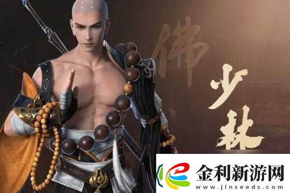 少林在劍3指尖江湖中究竟有多強