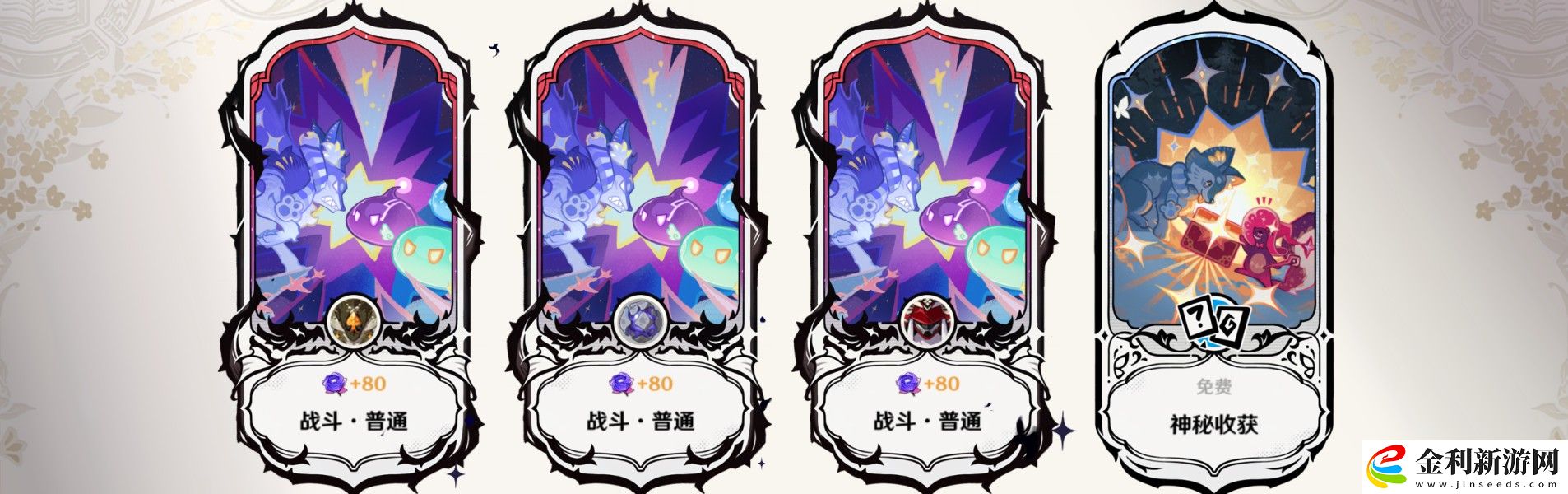 原神幻想真境劇詩(shī)有哪些成就