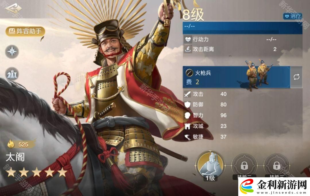 世界啟元太閣怎么培養(yǎng)