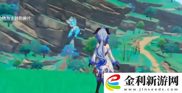 原神友情拍照任務怎么完成