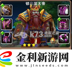 我叫MT2坦克克星鎖惢深大帝詳解