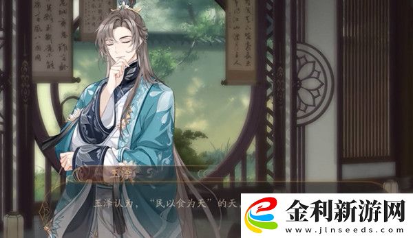 花亦山心之月學(xué)識(shí)考察第五期答案一覽