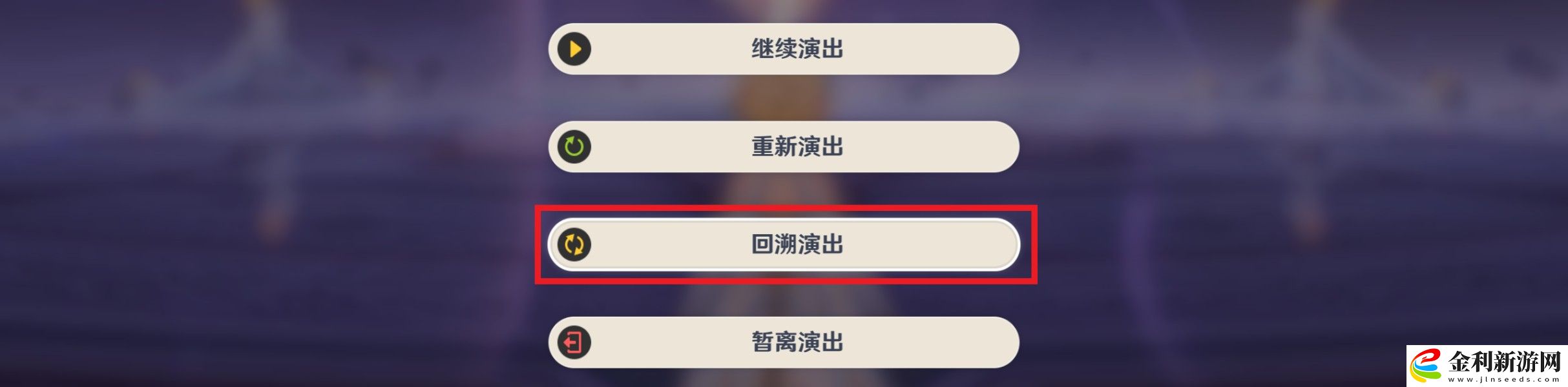 原神幻想真境劇詩(shī)有哪些成就