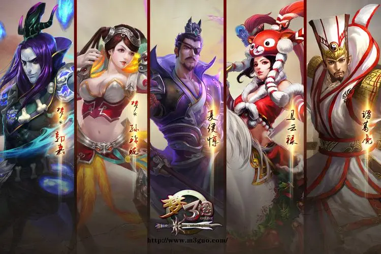 夢三國手游黃月英出什么裝備