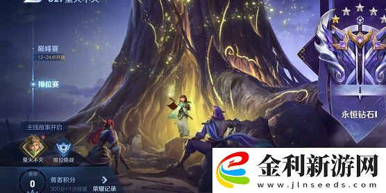 王者榮耀千窟舊記怎么完成