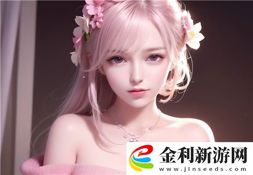 假千金挨日記