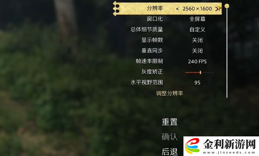 天國