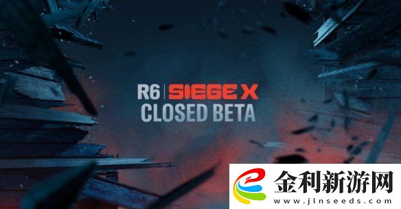 彩六圍攻X全新6v6模式“雙重戰線”測試即將啟動