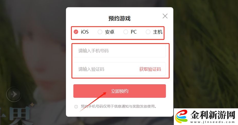 無限暖暖什么時候上線