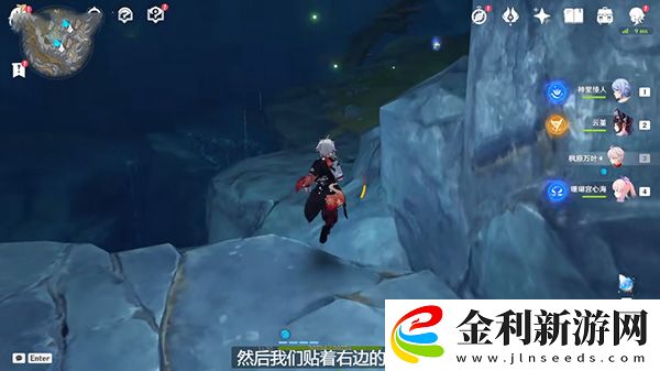 原神水生環境調查任務怎么做