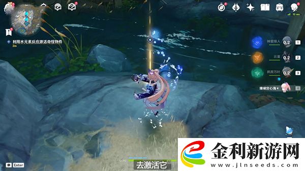 原神水生環境調查任務怎么做