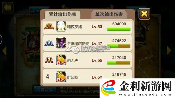 我叫MT2公會(huì)副本英雄推薦