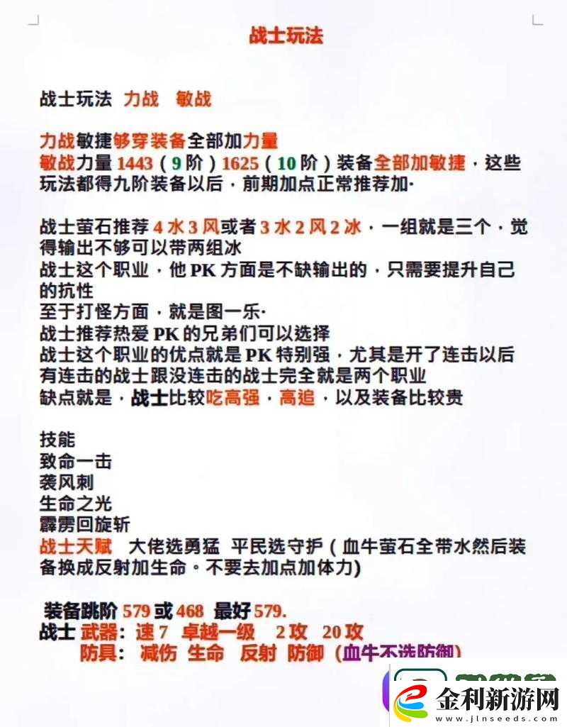 打造奇跡2016