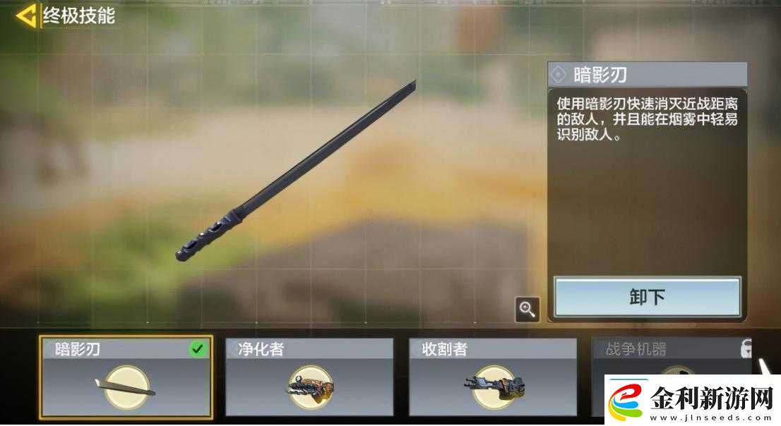 使命召喚15長槍管配件如何助力戰斗