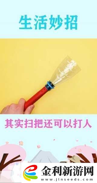小生活游戲攻略
