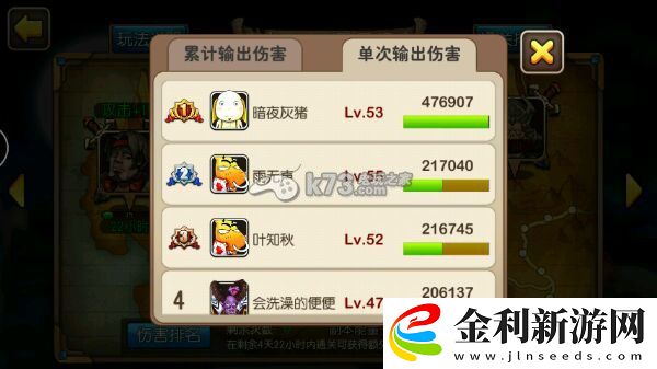 我叫MT2公會(huì)副本英雄推薦