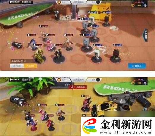 高能手辦團3