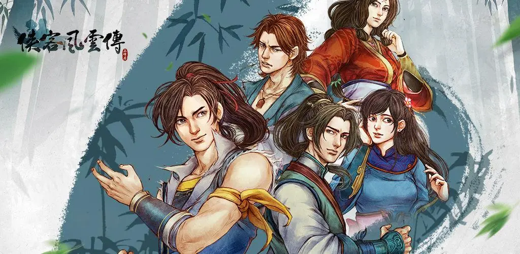 俠客風云傳怎么送禮