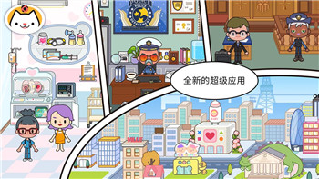 重生細胞符文怎么獲得圖紙