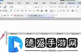 Word文檔中虛線框無(wú)法取消怎么辦解決Word文檔中不可取消的虛線框問(wèn)題