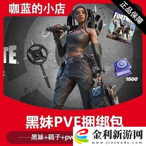 堡壘之夜手游繃帶究竟有多強深度解析數(shù)據(jù)效果與使用策略揭秘