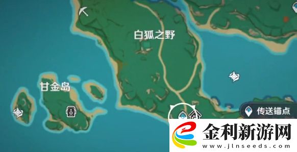 原神友情拍照任務怎么完成