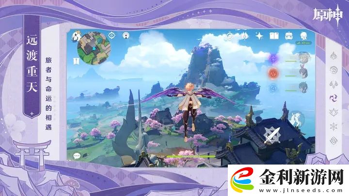 原神3.6深淵12