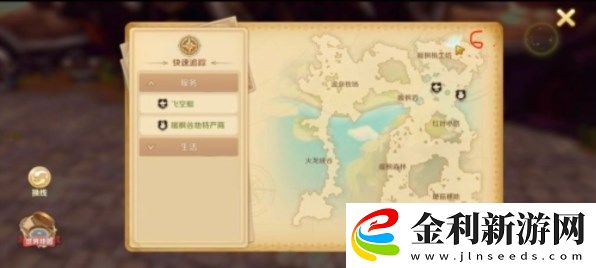 龍之國物語暖楓谷社交之路任務攻略